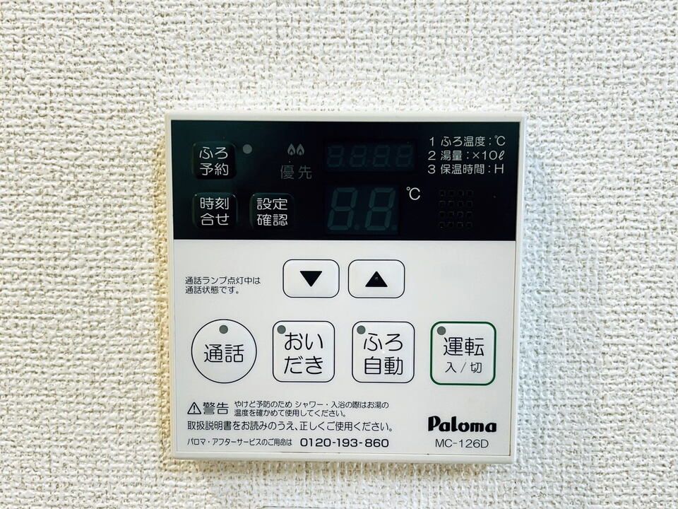 その他