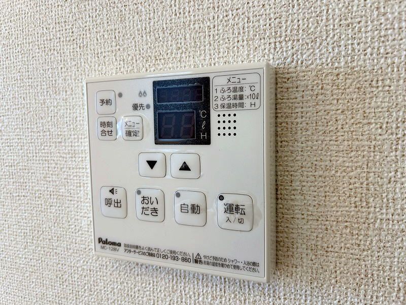 その他