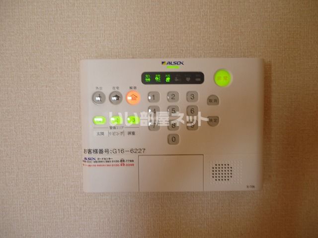 セキュリティ