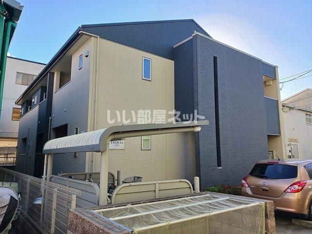 フェリシアの外観画像