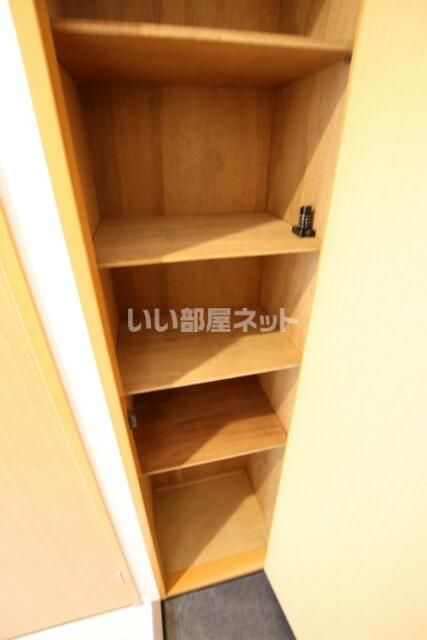 収納