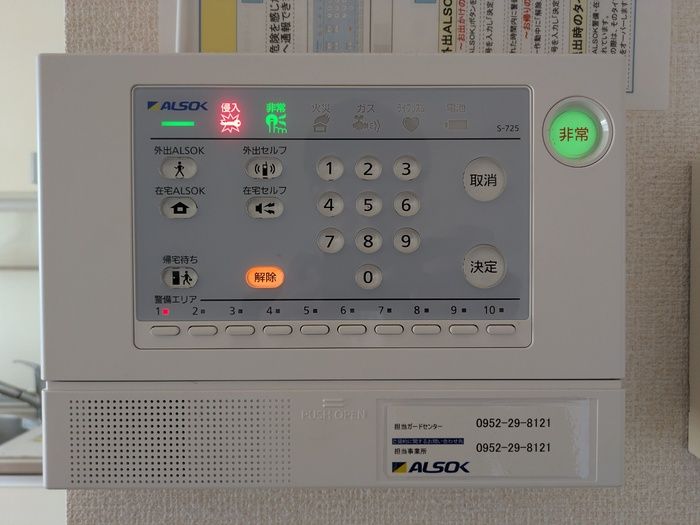 セキュリティ