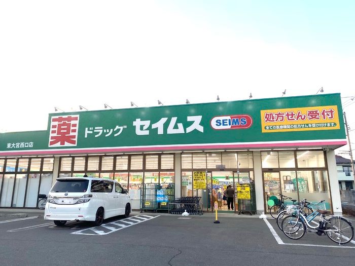 近くに施設あり
