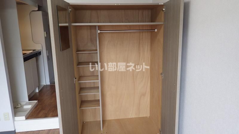 収納