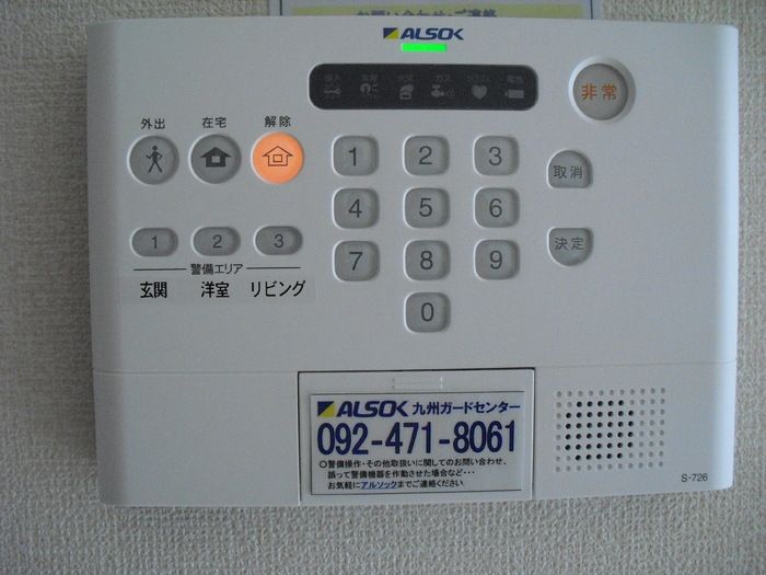 セキュリティ
