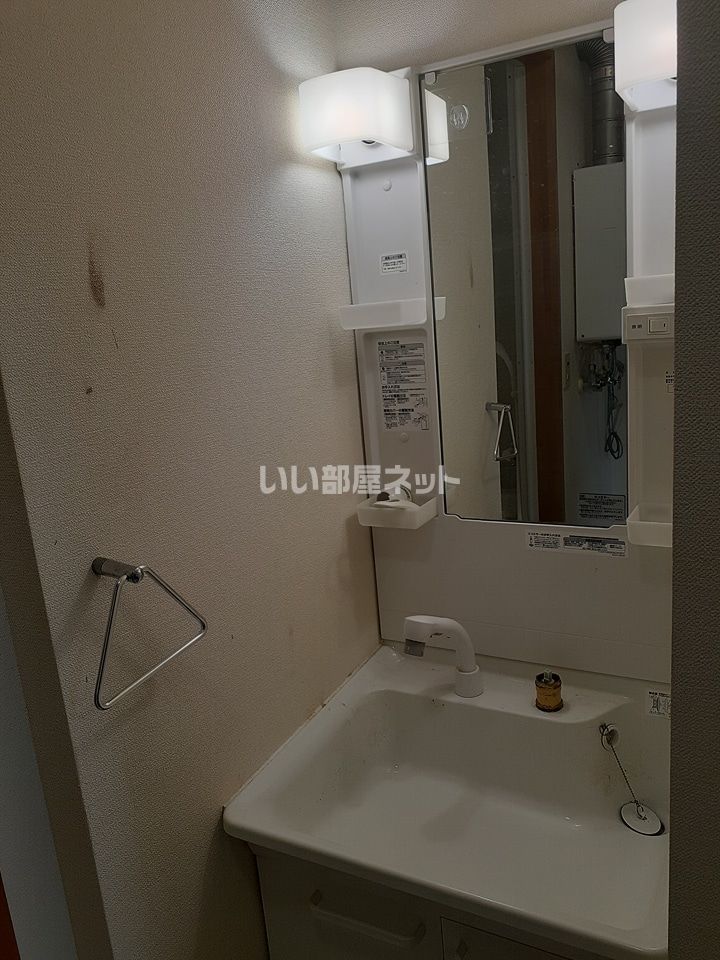 洗面