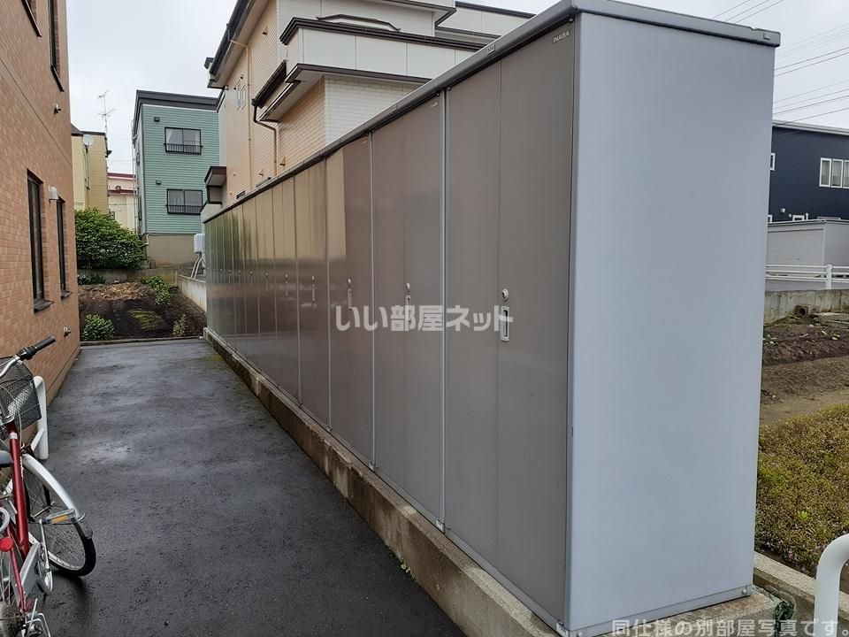 その他