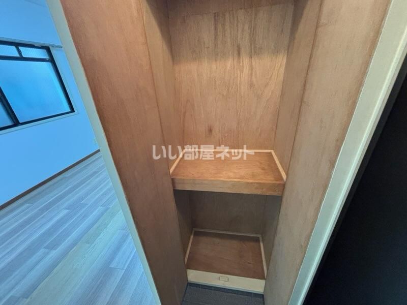 収納