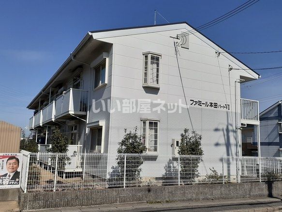 ファミール本田パートⅥの外観画像