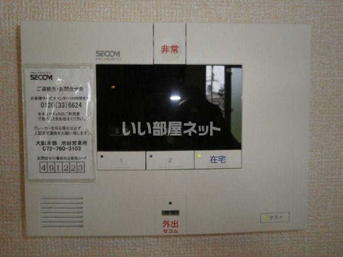 セキュリティ