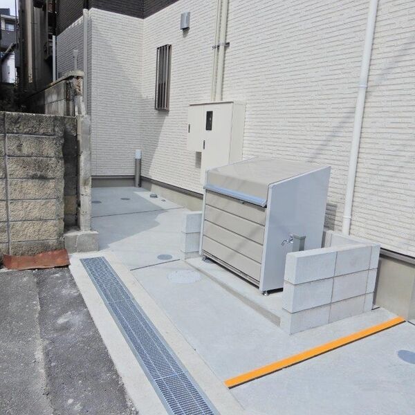 その他