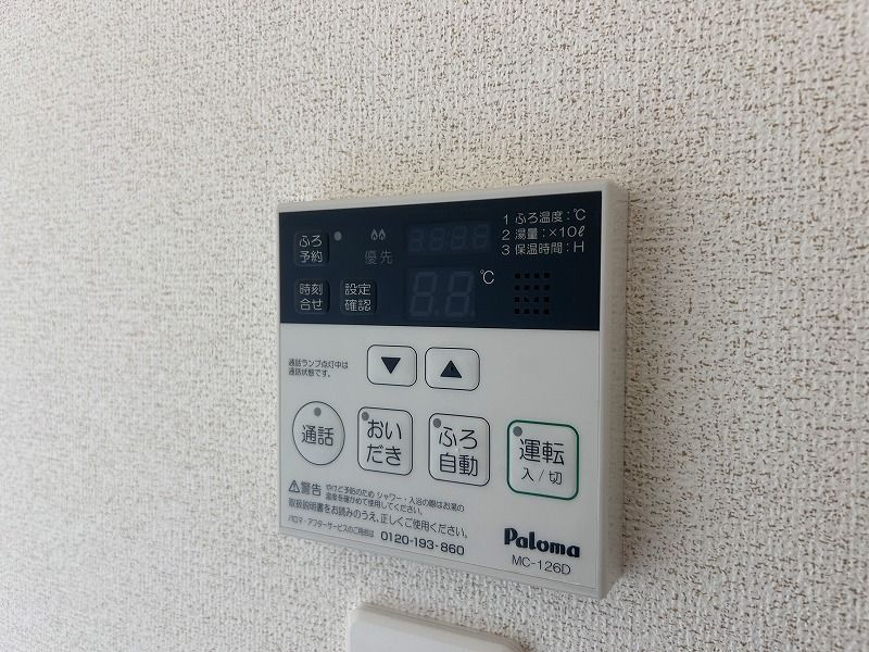 その他