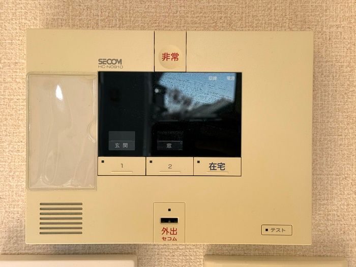 セキュリティ