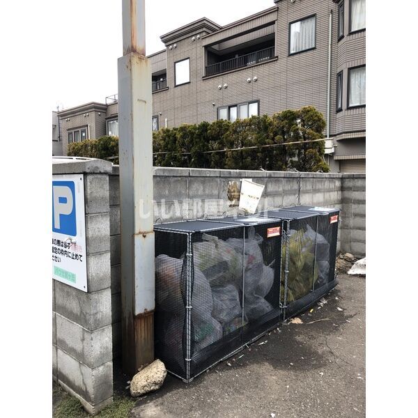 その他