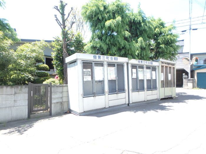 その他
