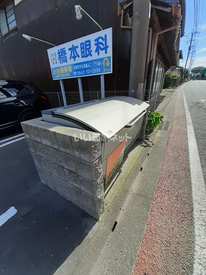 その他