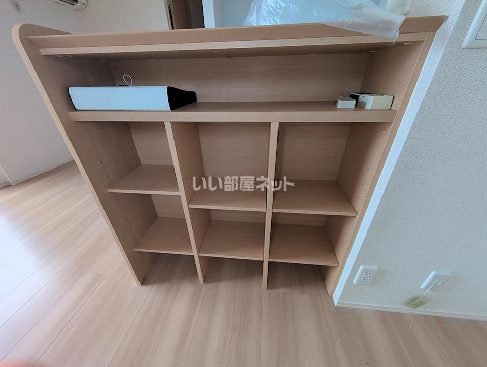 収納