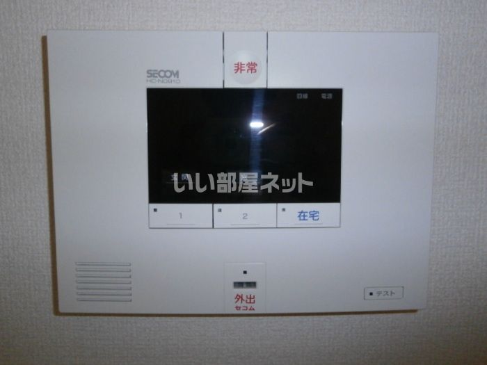 セキュリティ