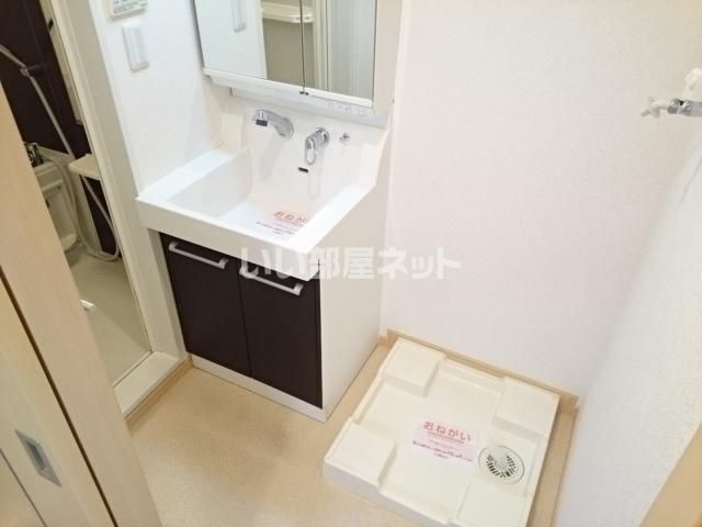 洗面