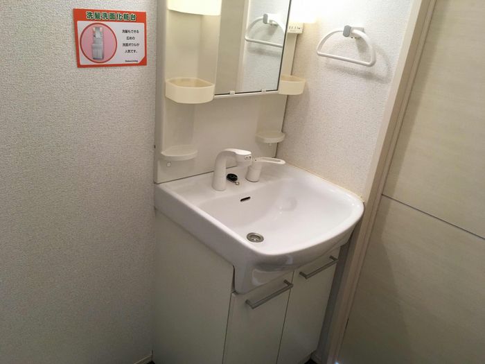洗面