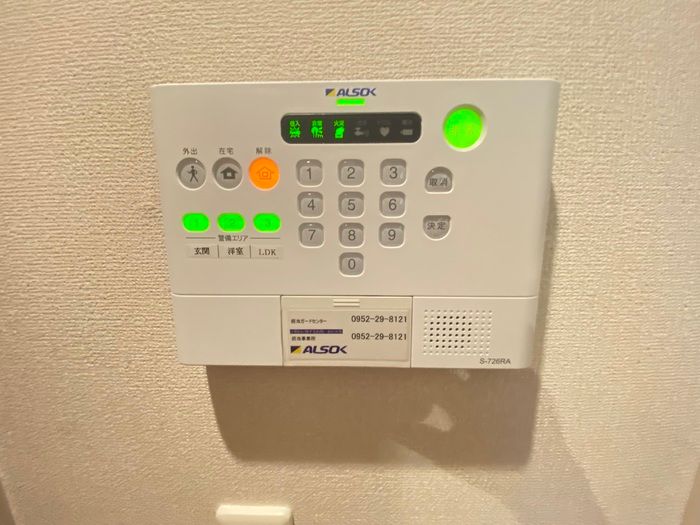 セキュリティ