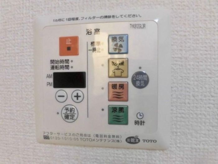 バスルーム