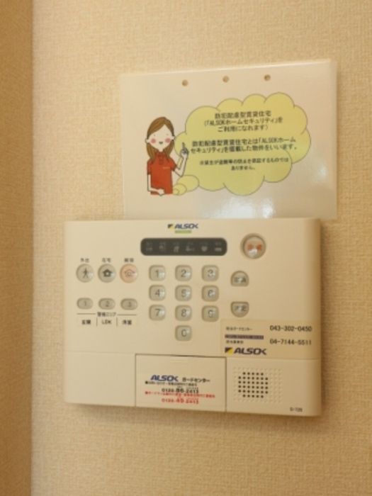 セキュリティ