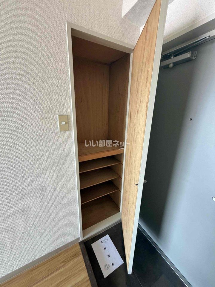 収納
