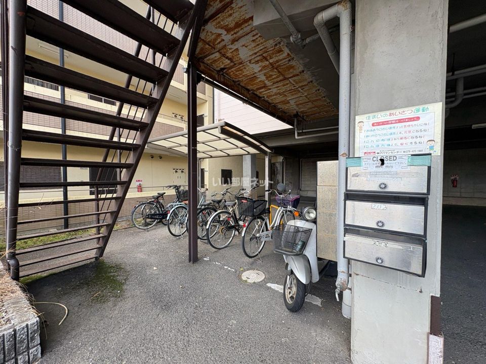 その他