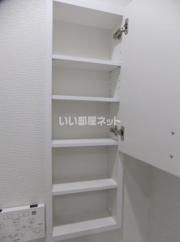 収納