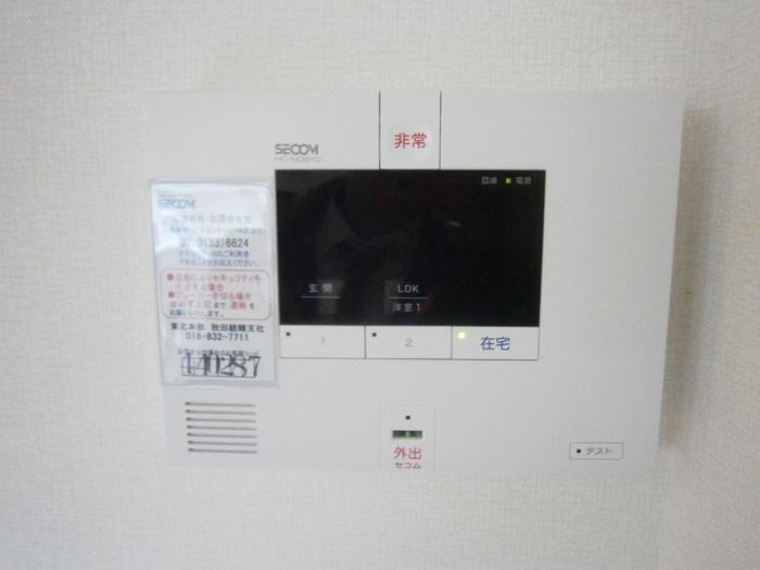 セキュリティ