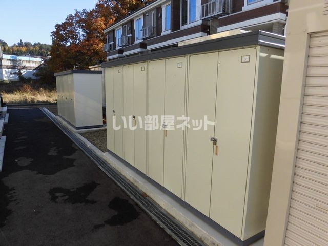 その他