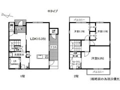 ファミーユ田村Dの間取り画像