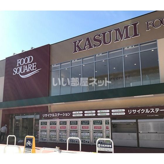 近くに施設あり