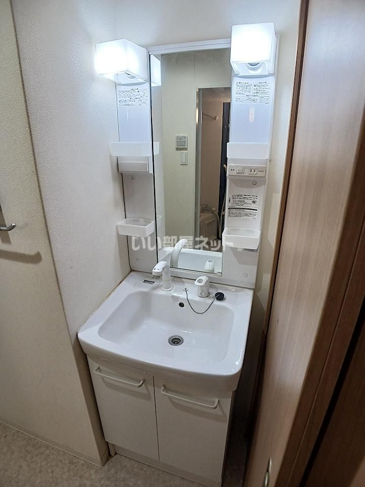 洗面