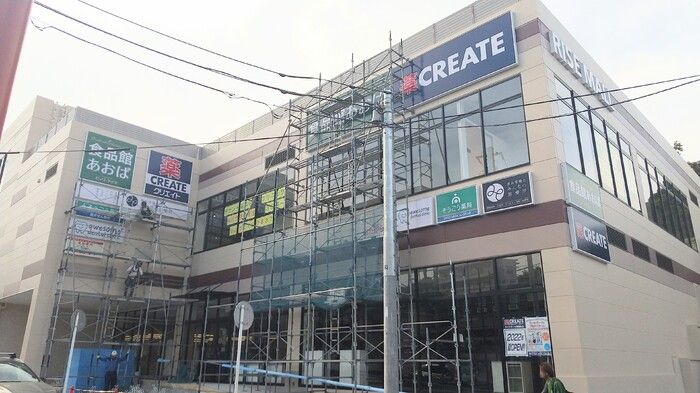 近くに施設あり