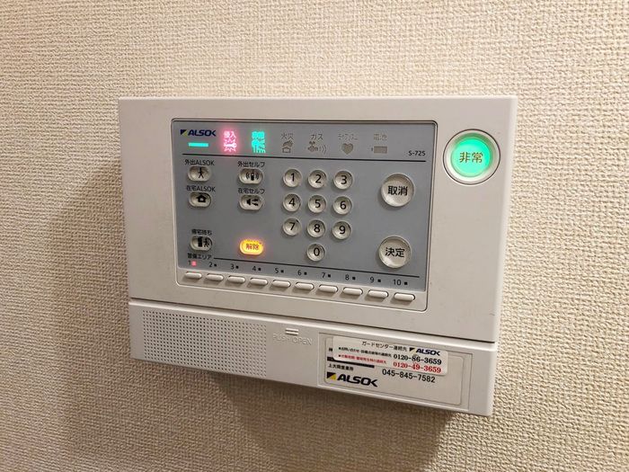 セキュリティ