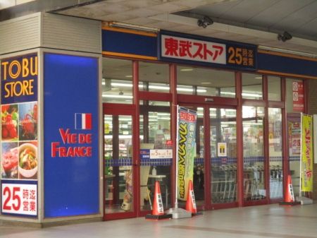 近くに施設あり