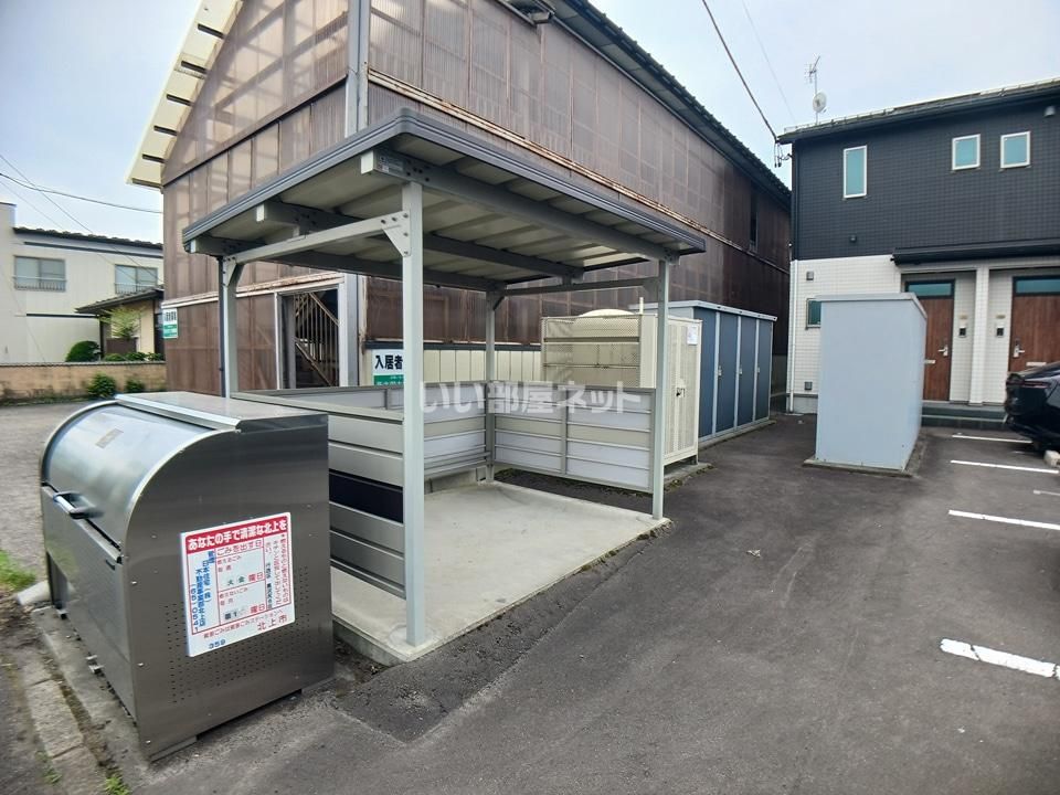その他