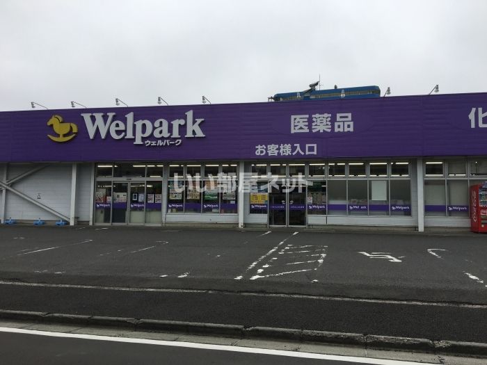 近くに施設あり
