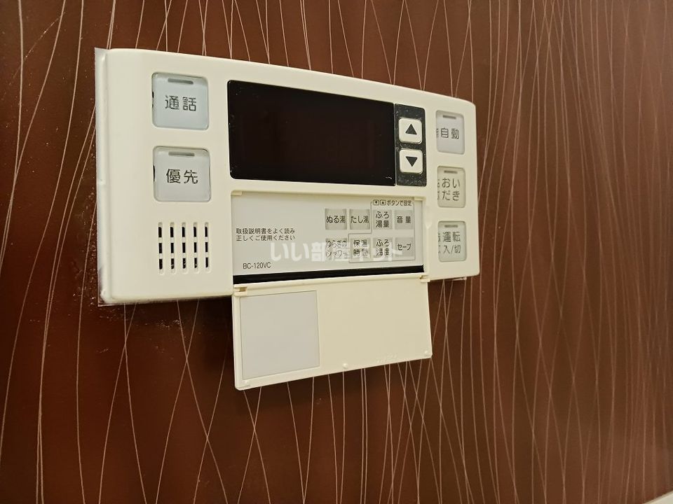 バスルーム
