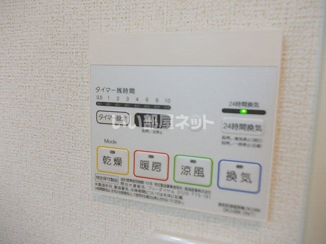バスルーム