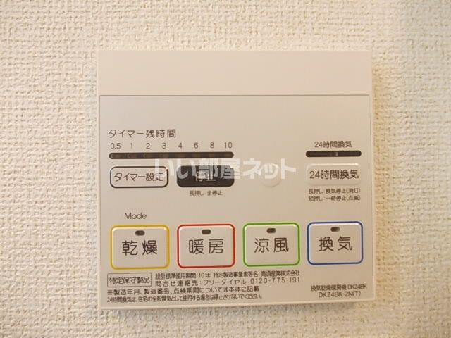 バスルーム