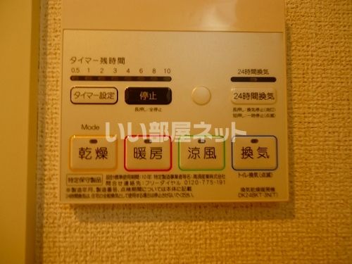 バスルーム