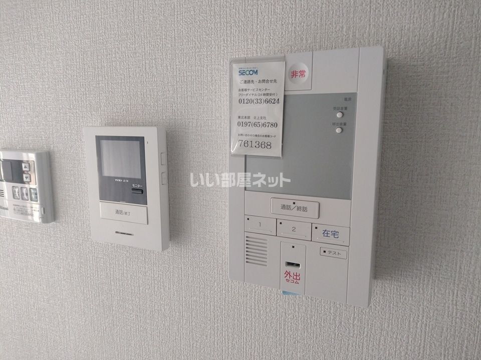 セキュリティ