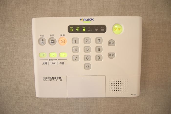セキュリティ
