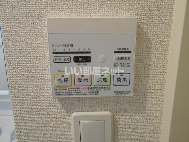 バスルーム