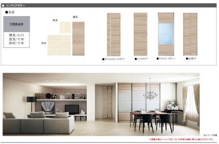 リビング