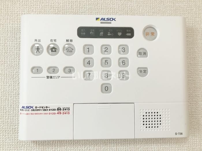 セキュリティ