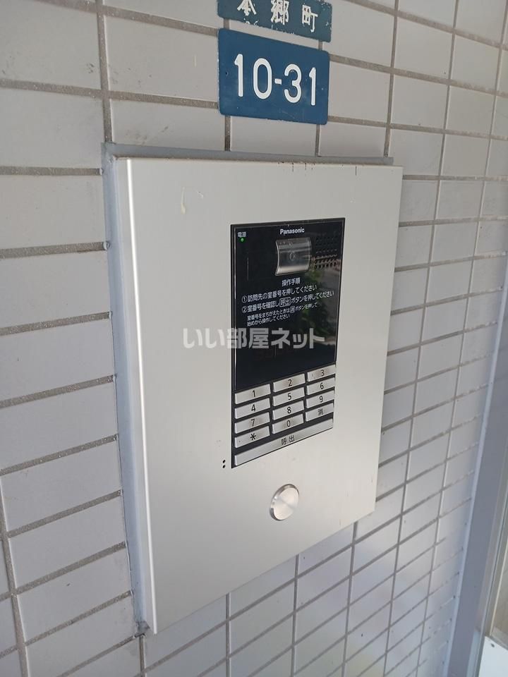 セキュリティ